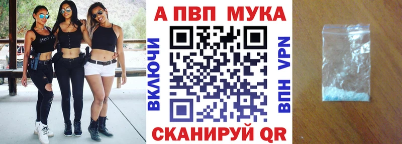 Купить  Ак-Довурак  A PVP Crystall