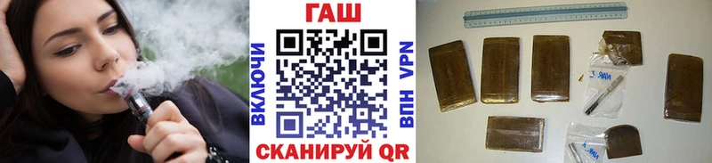 Купить где  Ак-Довурак  ГАШИШ хэш 