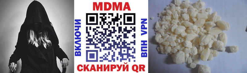 MDMA молли  Купить  Ак-Довурак 
