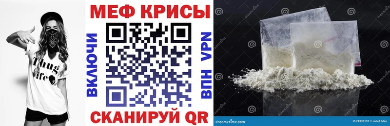 Мефедрон мяу мяу  Ак-Довурак 