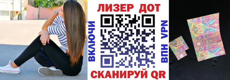 Марки 25I-NBOMe 1500мкг  Купить закладки  Ак-Довурак 