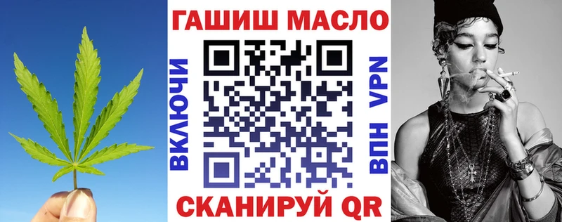 ТГК концентрат Ак-Довурак