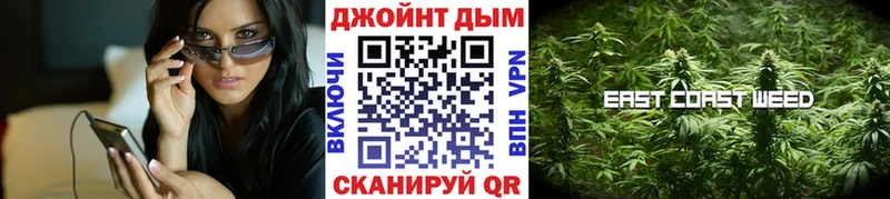 Купить закладки  Ак-Довурак  Канабис Ganja 